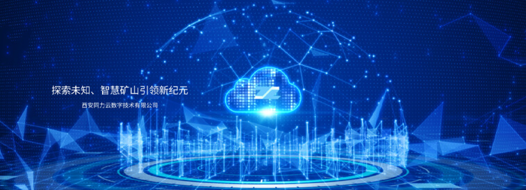 西安九州酷游云数字手艺有限公司