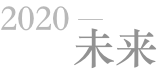 九州酷游重工