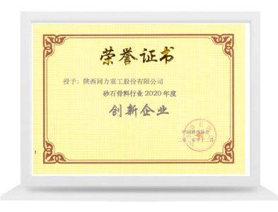 立异企业